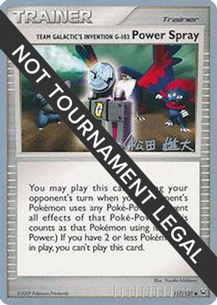 Team Galactic's Invention G-103 Power Spray - 2010 - 117/127 (Yuta Komatsuda) [World Championship Decks]