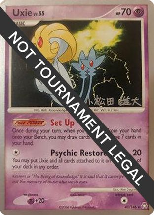 Uxie - 2010 - 43/146 (Yuta Komatsuda) [World Championship Decks]