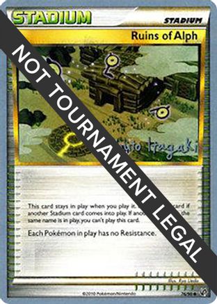 Ruins Of Alph - 2012 - 76/90 (Shuto Itagaki) [World Championship Decks]