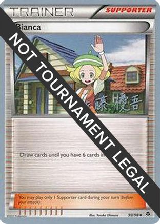 Bianca - 2013 - 90/98 (Yugo Sato) [World Championship Decks]