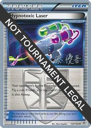 Hypnotoxic Laser - 2013 - 123/135 (Yugo Sato) [World Championship Decks]