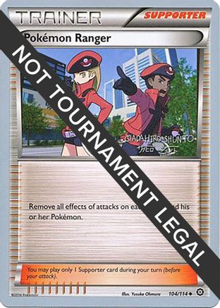 Pokemon Ranger - 2016 - 104/114 (Shunto Sadahiro) [World Championship Decks]