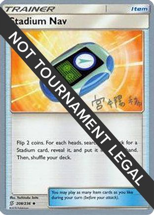 Stadium Nav - 2019 - 208/236 (Haruki Miyamoto) [World Championship Decks]