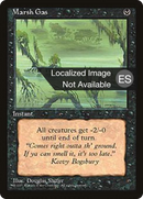 Marsh Gas - [Fourth Edition Foreign Black Border]
