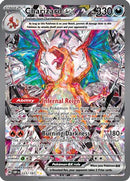 Charizard ex - 223/197 [SV03 Obsidian Flames] - Holofoil