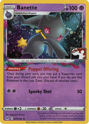 Banette - 073/196 (Cosmos Holo) [Prize Pack Series Cards] - Holofoil