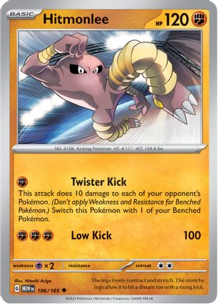 Hitmonlee 106 [SV Scarlet & Violet 151]