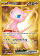 Mew ex - 205/165 [SV Scarlet & Violet 151] - Holofoil