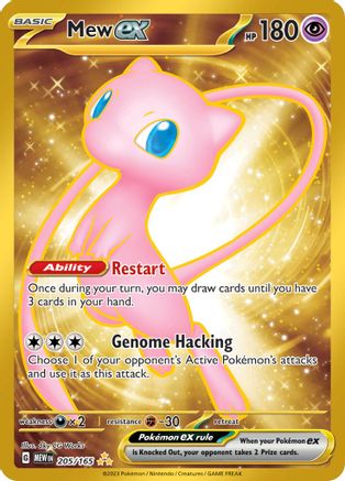 Mew ex - 205/165 [SV Scarlet & Violet 151] - Holofoil