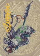 Kutzil, Malamet Exemplar Art Card (Gold-Stamped Signature) [Art Series: The Lost Caverns of Ixalan]