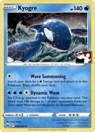 Kyogre - 36/159 [Prize Pack Series Cards] - Holofoil