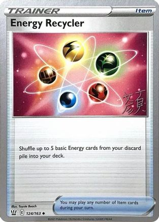 Energy Recycler - 2023 - 124/163 (Shao Tong Yen) [World Championship Decks]