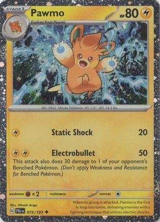Pawmo (Cosmo Foil) 075 [Miscellaneous Cards & Products]  - Holofoil