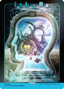 Island (1648) (Rainbow Foil) [Secret Lair Drop Series] Foil