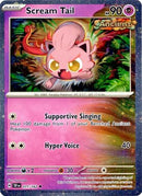 Scream Tail (Cosmos Holo) 077/162 [Miscellaneous Cards & Products]  - Holofoil