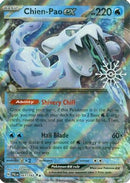 Chien (Holiday Calendar) 061/193 [Miscellaneous Cards & Products]  - Holofoil