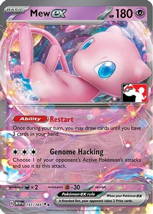 Mew ex 151 [Prize Pack Series Cards]  - Holofoil