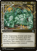 Feast of the Victorious Dead (Showcase): (Showcase) [March of the Machine: The Aftermath]