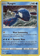 Kyogre (Pixel Holo) 036/159 [Miscellaneous Cards & Products]  - Holofoil