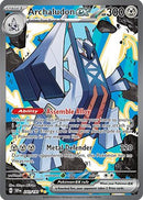 Archaludon ex - 241/191 [SV08: Surging Sparks] - Holofoil