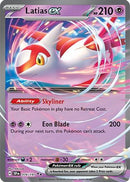 Latias ex - 076/191 [SV08: Surging Sparks] - Holofoil