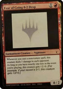 Fear of Going 0-2 Drop [Un-Known Event Playtest Cards]