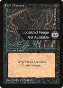 Evil Presence [Fourth Edition (Foreign Black Border)]