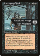 Scavenging Ghoul [Fourth Edition (Foreign Black Border)]