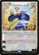 Grand Master of Flowers (1st Place) [Pro Tour Promos]