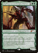 Vorinclex, Voice of Hunger (Phyrexian) [Secret Lair Drop]
