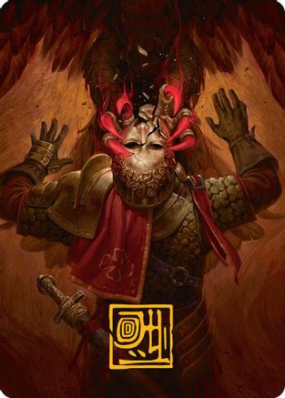 Abrade Art Card (Gold-Stamped Signature) - Art Series: Innistrad Remastered