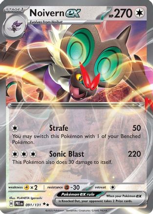 Noivern ex 091 [SV Prismatic Evolutions]  - Holofoil