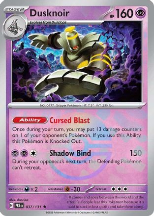 Dusknoir (Poke Ball Pattern) 037 [SV Prismatic Evolutions]  - Holofoil