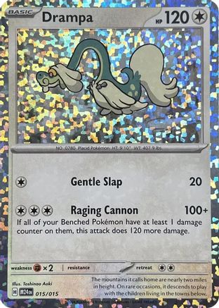 Drampa 015 [McDonalds Promos 2024]  - Holofoil