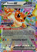 Eevee ex (Prismatic Evolutions Stamp) 075/131 [Miscellaneous Cards & Products]  - Holofoil