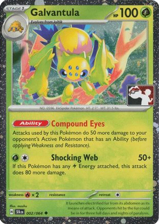 Galvantula - 002/064 (Cosmos Holo) [Prize Pack Series Cards] - Holofoil