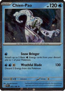 Chien (Cosmos Holo) 057/182 [Miscellaneous Cards & Products]  - Holofoil