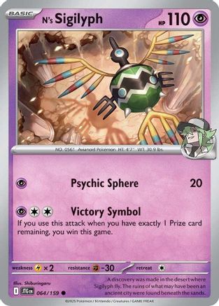 N's Sigilyph 064 [SV09 Journey Together]