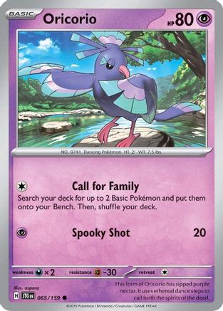 Oricorio 065 [SV09 Journey Together]