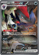 N's Zoroark ex - 185/159 [SV09 Journey Together] - Holofoil