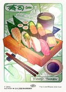 Food Token (2012) (Rainbow Foil) [Secret Lair Drop Series] Foil