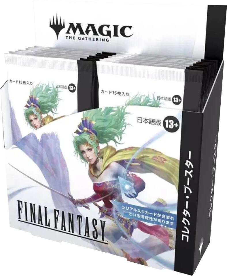 【未開封】MTG FINAL FANTASY プレリリース 2BOXセット 未開封 MTG FINAL FANTASYプレリリースキット 2個セット｜Yahoo