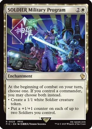 SOLDIER Military Program [Commander: FINAL FANTASY]