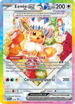 Eevee ex - 174 [SV: Scarlet & Violet Promo Cards] - Holofoil