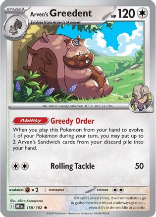 Arven's Greedent - 159/182 [SV10: Destined Rivals]