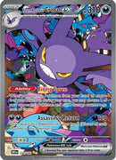 Team Rocket's Crobat ex - 234/182 [SV10: Destined Rivals] - Holofoil