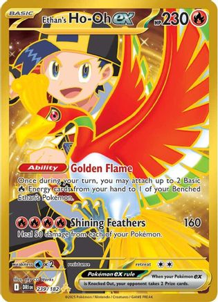 Ethan's Ho-Oh ex - 239/182 [SV10: Destined Rivals] - Holofoil