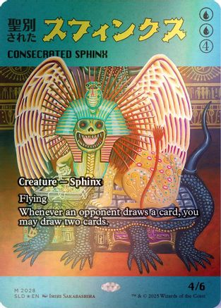 Consecrated Sphinx (2028) (Rainbow Foil) - Secret Lair Drop Series Foil
