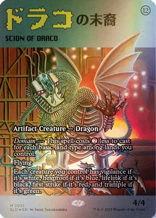 Scion of Draco (2031) (Rainbow Foil) [Secret Lair Drop Series] Foil