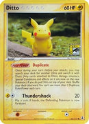 Ditto - 39/113 (SDCC Stamp) [Miscellaneous Cards & Products]